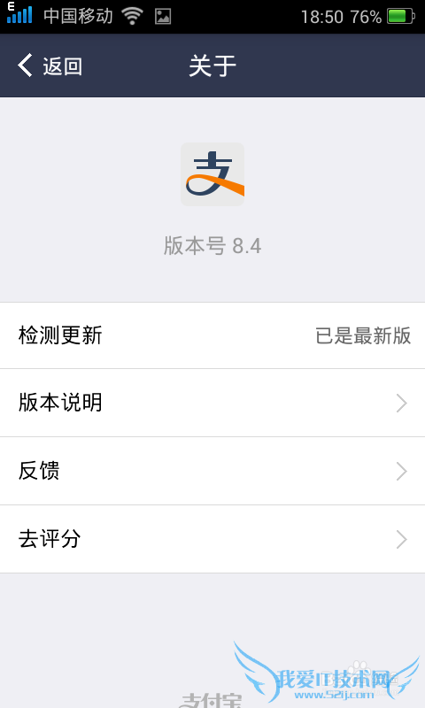 ô鿴֧Ǯ汾Ϣ֧Ǯ汾