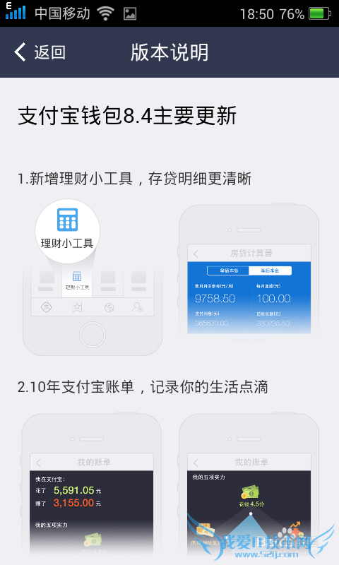 ô鿴֧Ǯ汾Ϣ֧Ǯ汾