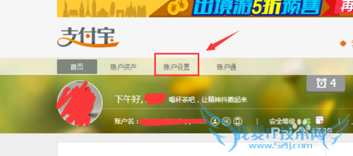 支付宝怎么安装数字证书?