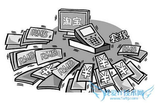 如何更好的使用花呗