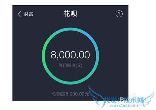 如何更好的使用花呗