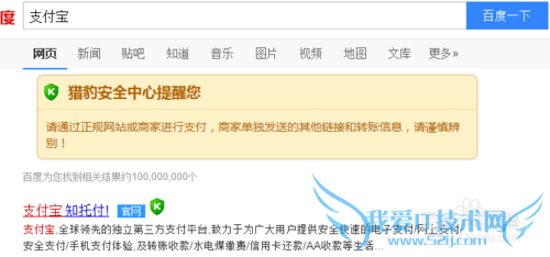 怎么登陆支付宝呢