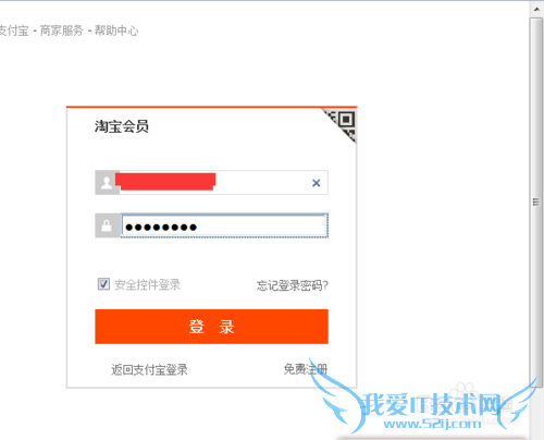 怎么登陆支付宝呢
