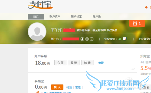 怎么登陆支付宝呢