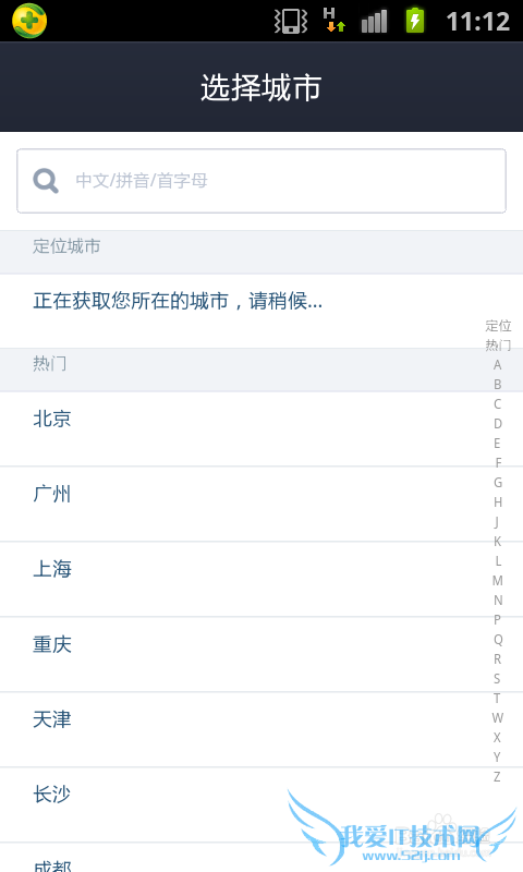 怎么用支付宝购买飞机票