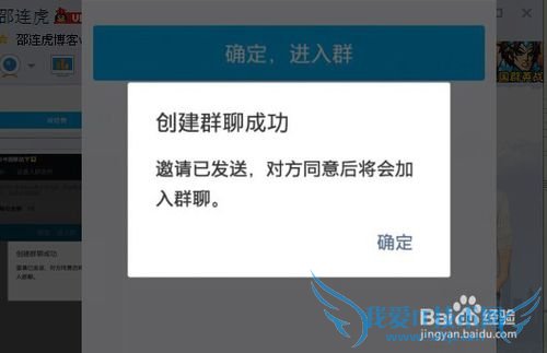 支付宝经费群怎么建?
