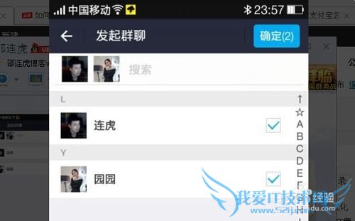 支付宝经费群怎么建?