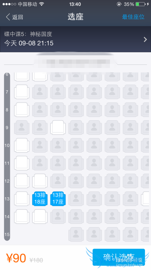 ôʹ֧ӰƱԱӰôʹã