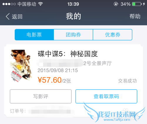 ôʹ֧ӰƱԱӰôʹã