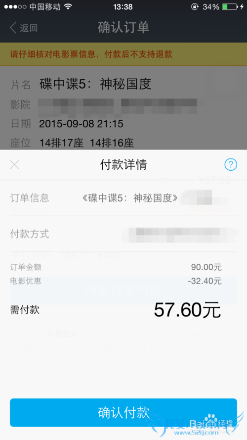 ôʹ֧ӰƱԱӰôʹã