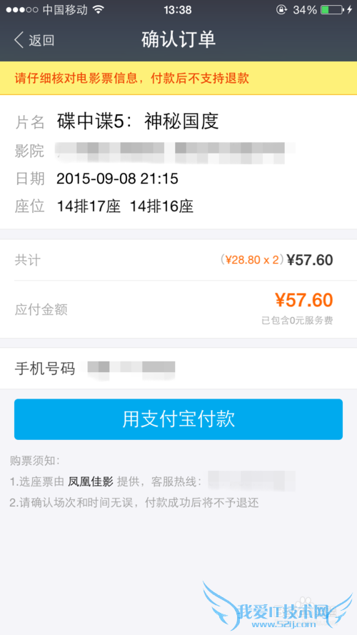 ôʹ֧ӰƱԱӰôʹã