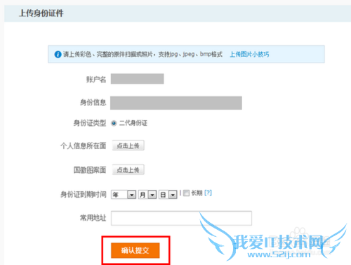 支付宝已实名认证,怎么还收到冻结资金通知