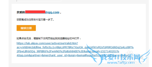 商城支付时,如何注册支付宝