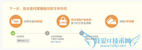 商城支付时,如何注册支付宝