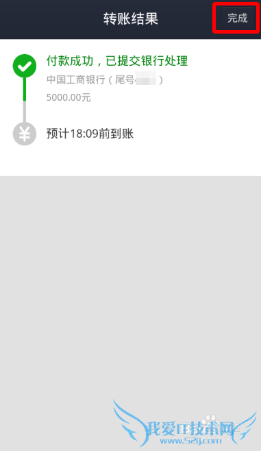 支付宝钱包怎样转账到银行卡