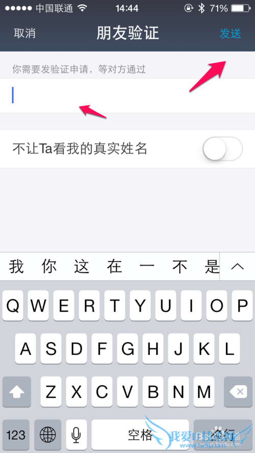 支付宝钱包添加好友