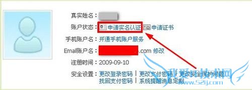 怎么快速注册支付宝