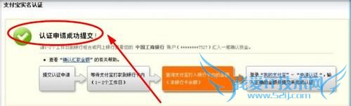 怎么快速注册支付宝
