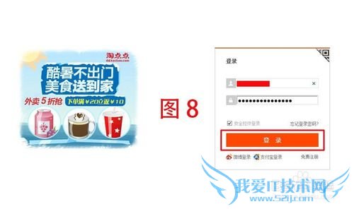 支付宝账户余额如何查询?如何解冻不可用余额?