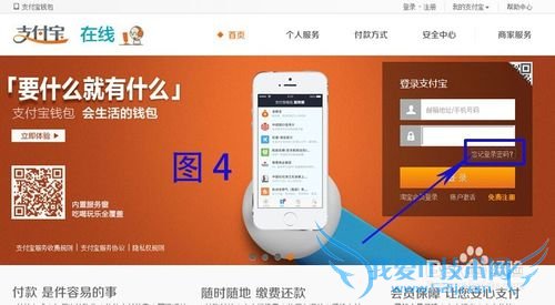 支付宝账户余额如何查询?如何解冻不可用余额?