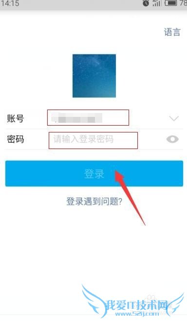 支付宝如何修改绑定手机