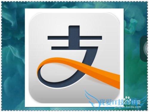 怎样在支付宝查看蚂蚁花呗额度?