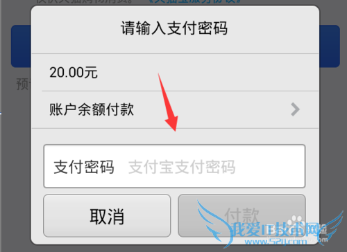 怎么用支付宝钱包快速充值天猫宝