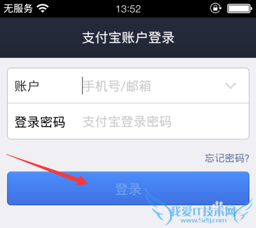 怎么用支付宝钱包快速充值天猫宝