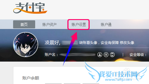 支付宝怎么添加联系人/朋友/好友