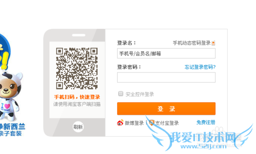 支付宝忘记了怎么登陆