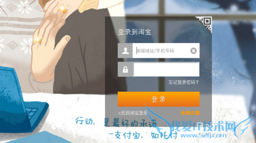 支付宝忘记了怎么登陆