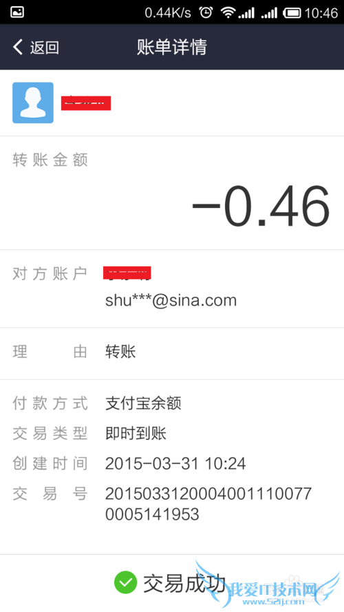 Ա˺ţ[11]֧ת˲ܵ1Ԫô