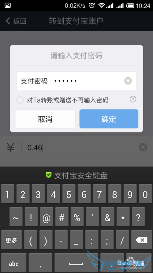 Ա˺ţ[11]֧ת˲ܵ1Ԫô