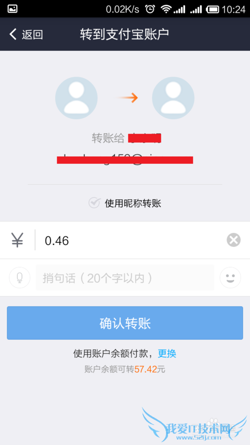 Ա˺ţ[11]֧ת˲ܵ1Ԫô