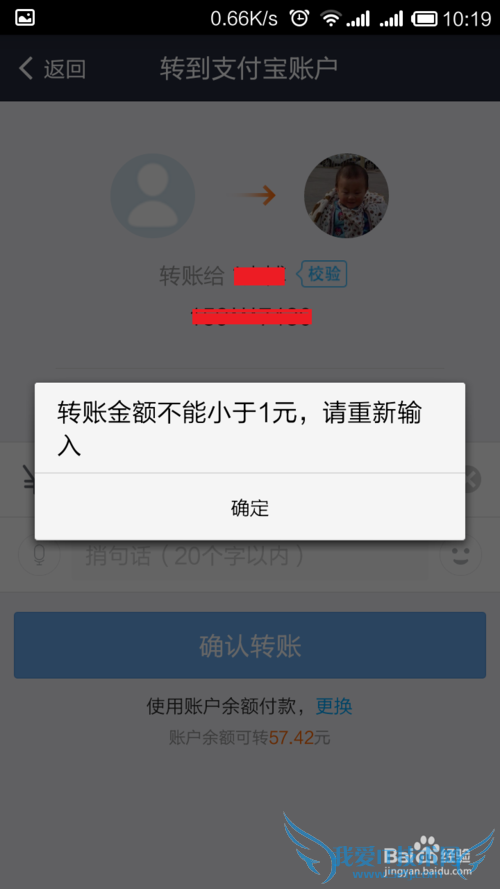 Ա˺ţ[11]֧ת˲ܵ1Ԫô