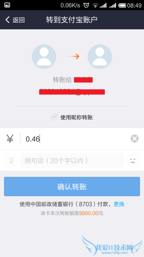 Ա˺ţ[11]֧ת˲ܵ1Ԫô