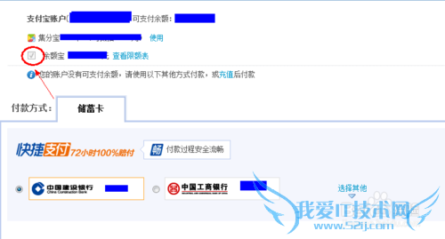 如何使用支付宝的余额宝里的钱还信用卡