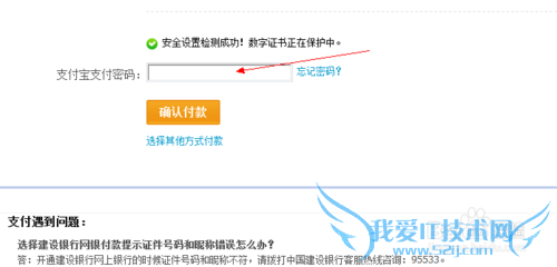 如何使用支付宝的余额宝里的钱还信用卡
