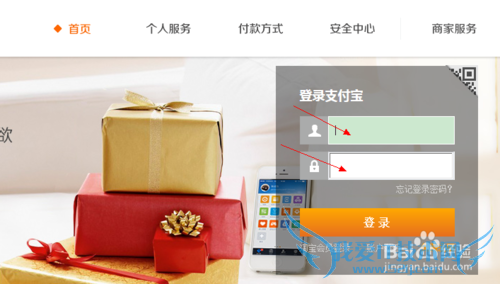 如何使用支付宝的余额宝里的钱还信用卡