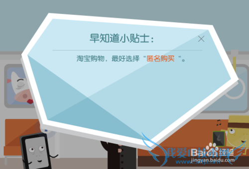 支付宝安全网购如何防钓鱼,防木马全攻略