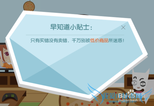 支付宝安全网购如何防钓鱼,防木马全攻略