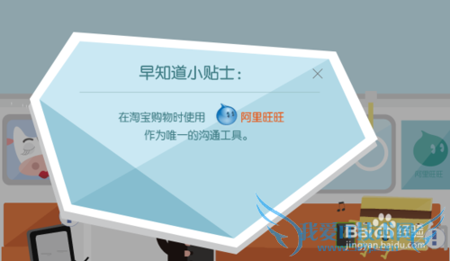 支付宝安全网购如何防钓鱼,防木马全攻略