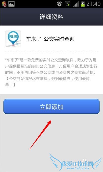 支付宝钱包怎么添加公众服务