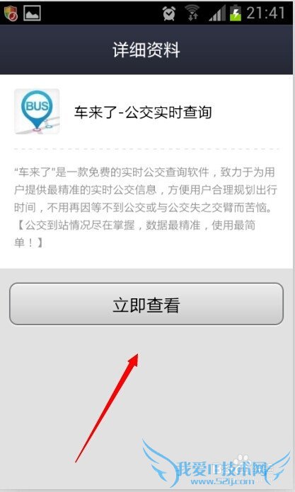 支付宝钱包怎么添加公众服务