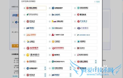 如何把自己银行里的钱放到支付宝中