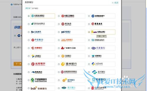 如何把自己银行里的钱放到支付宝中