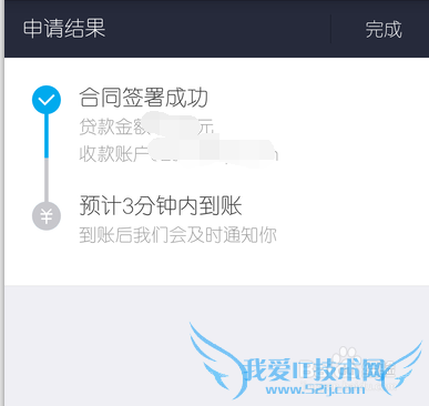 支付宝蚂蚁借呗怎么借款 蚂蚁借呗快速借款