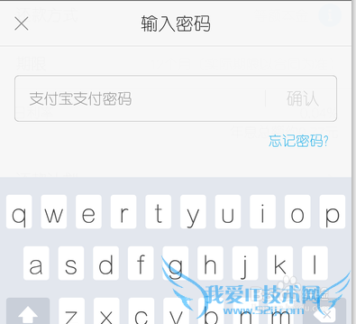 支付宝蚂蚁借呗怎么借款 蚂蚁借呗快速借款