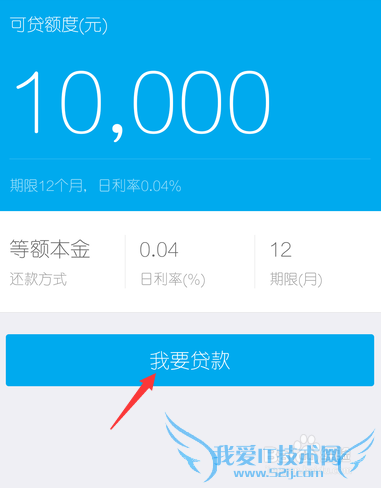 支付宝蚂蚁借呗怎么借款 蚂蚁借呗快速借款
