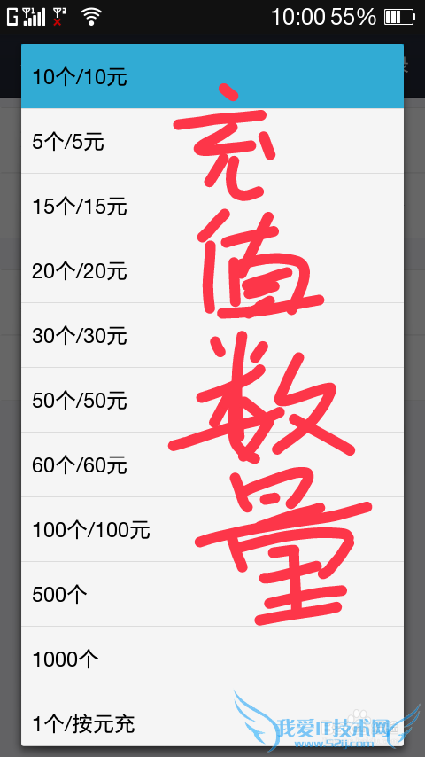 支付宝怎么充值Q币?
